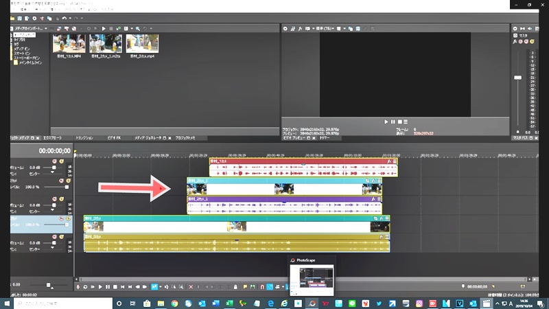 Vegas Pro17の新機能 複数の映像と音声を同期する Vegas Pro の使い方 はじめ方