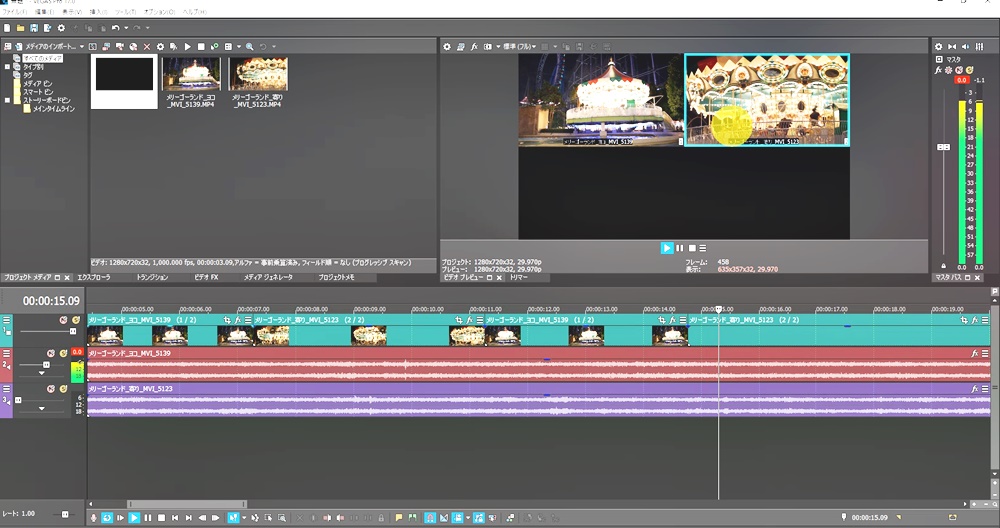 Vegas Pro17 ベガスプロ でマルチカメラ編集をする方法 Vegas Pro の使い方 はじめ方